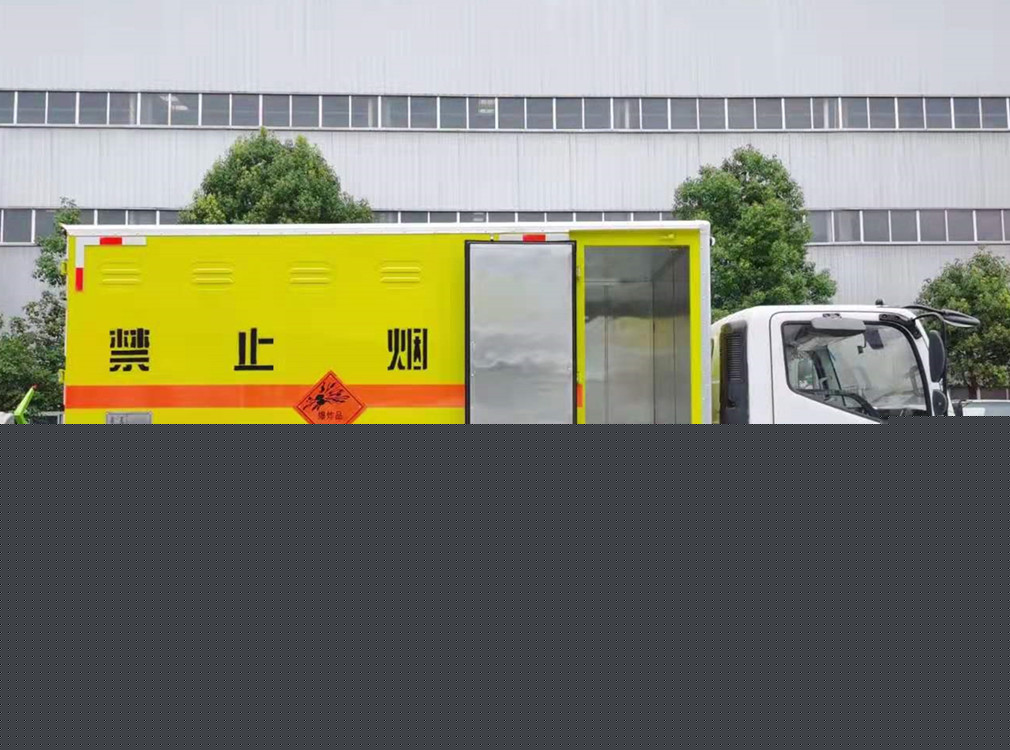 福田奧鈴4.08米貨廂爆破器材運輸車