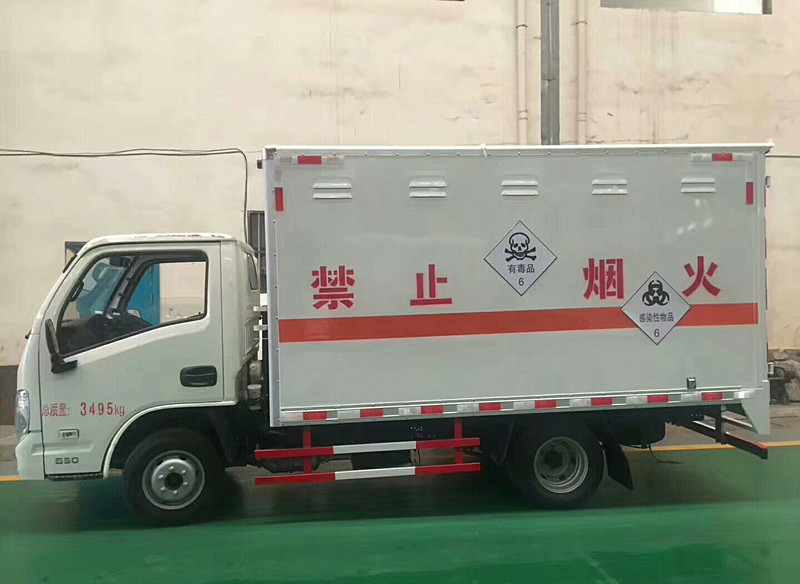 躍進3.3米柴油(藍牌)毒性感染性廂式車